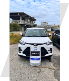 ステーション到着